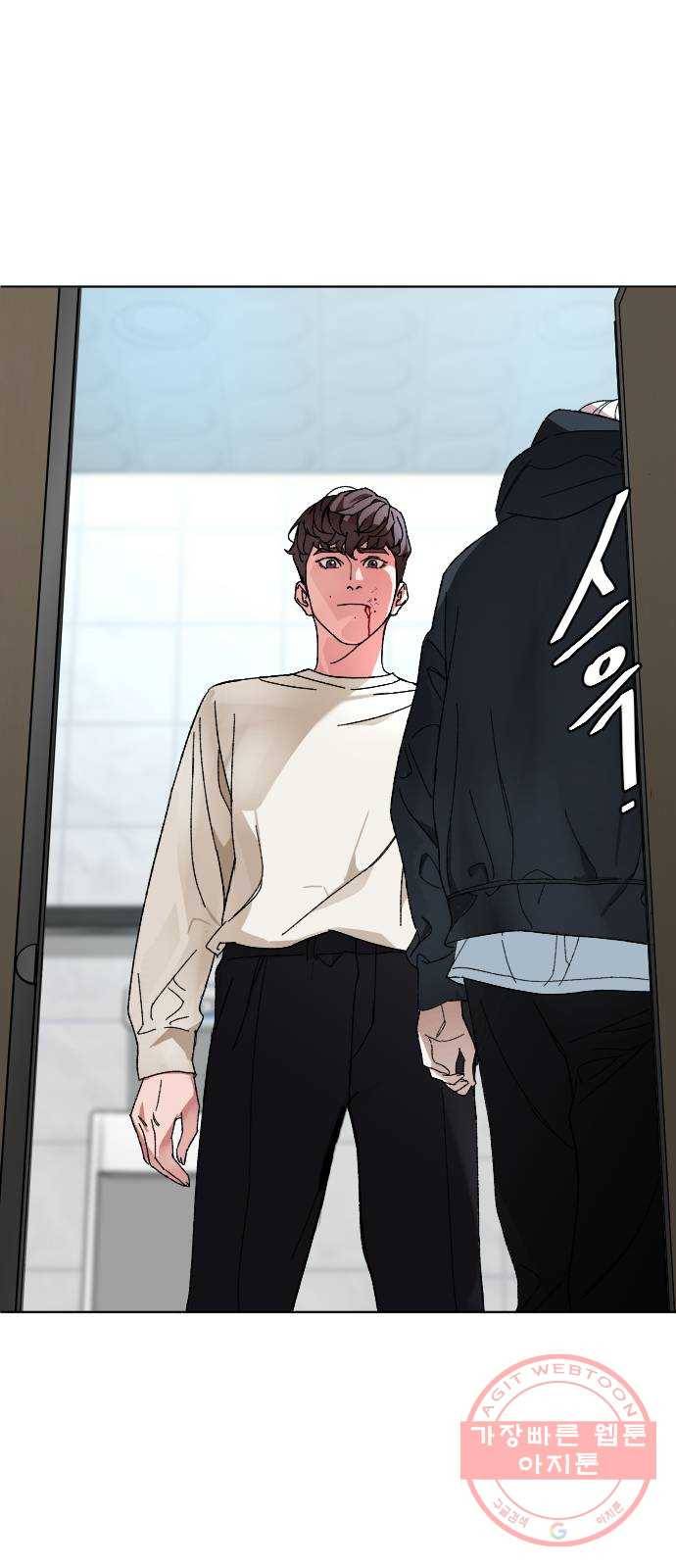 보통아이 7화. 밤으로 19