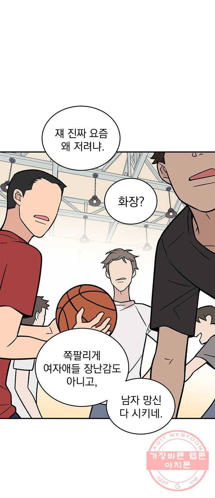 패션쇼 8화 5