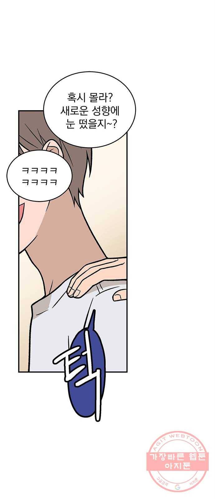패션쇼 8화 6