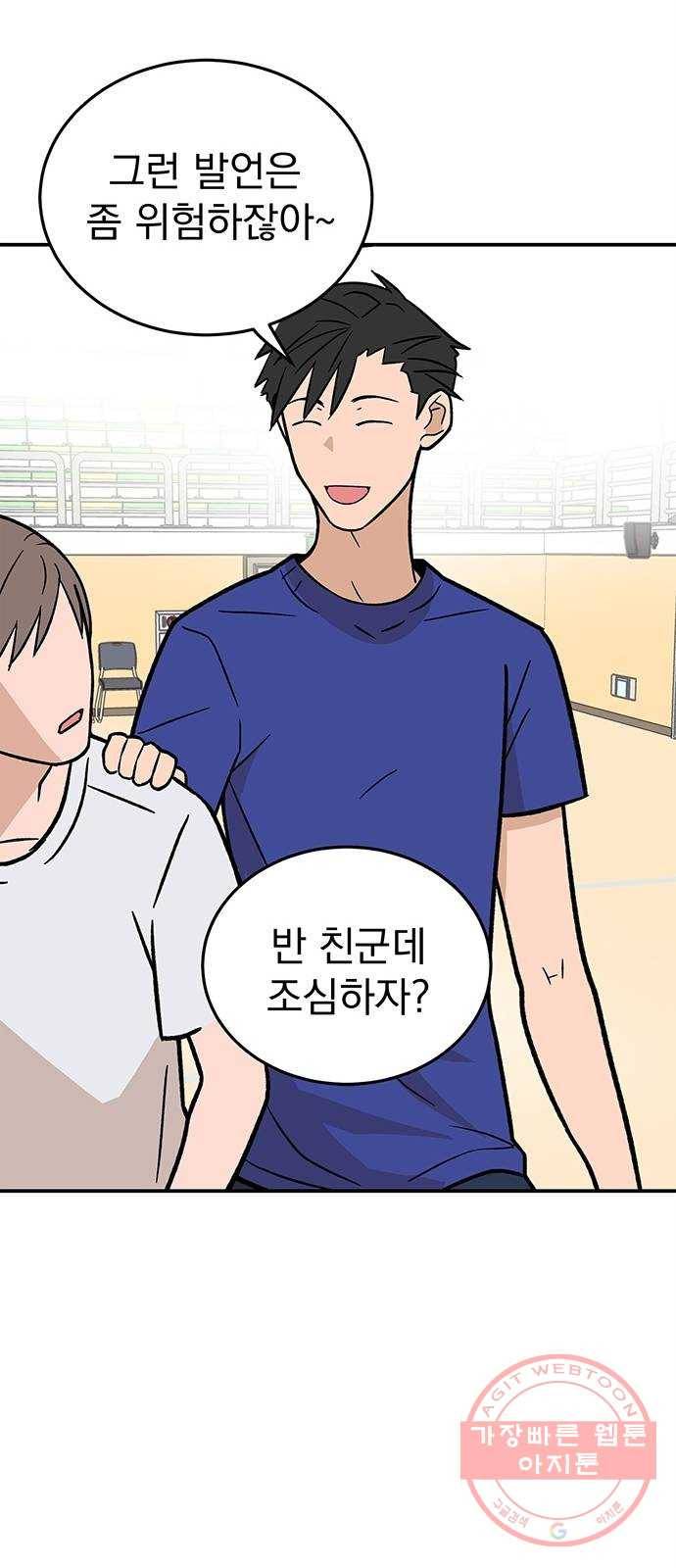 패션쇼 8화 7