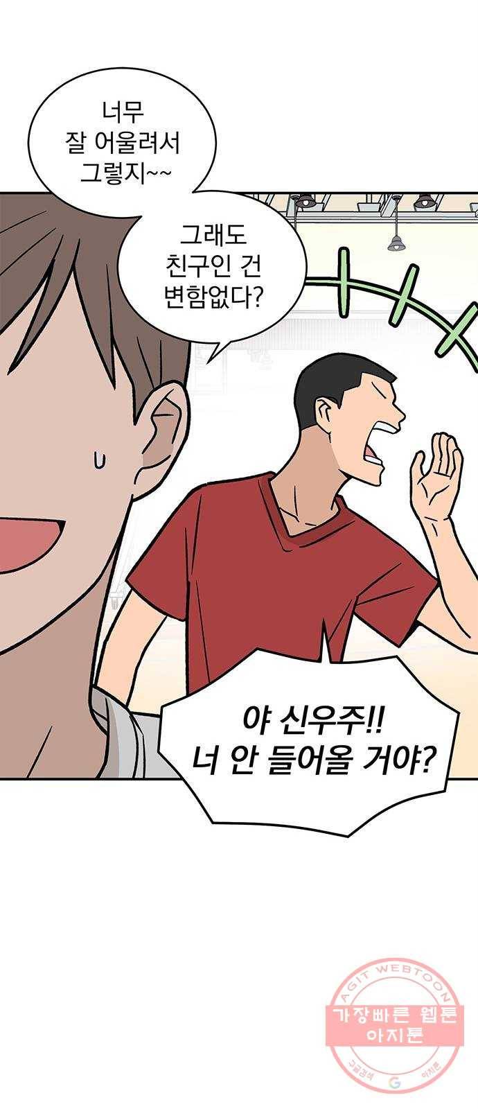 패션쇼 8화 8