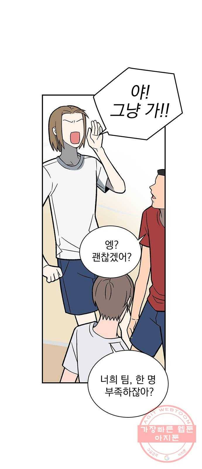 패션쇼 8화 10