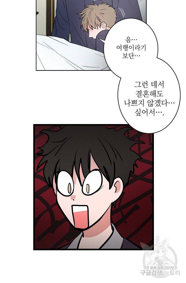 고양이의 수트 개의 넥타이 후기 4