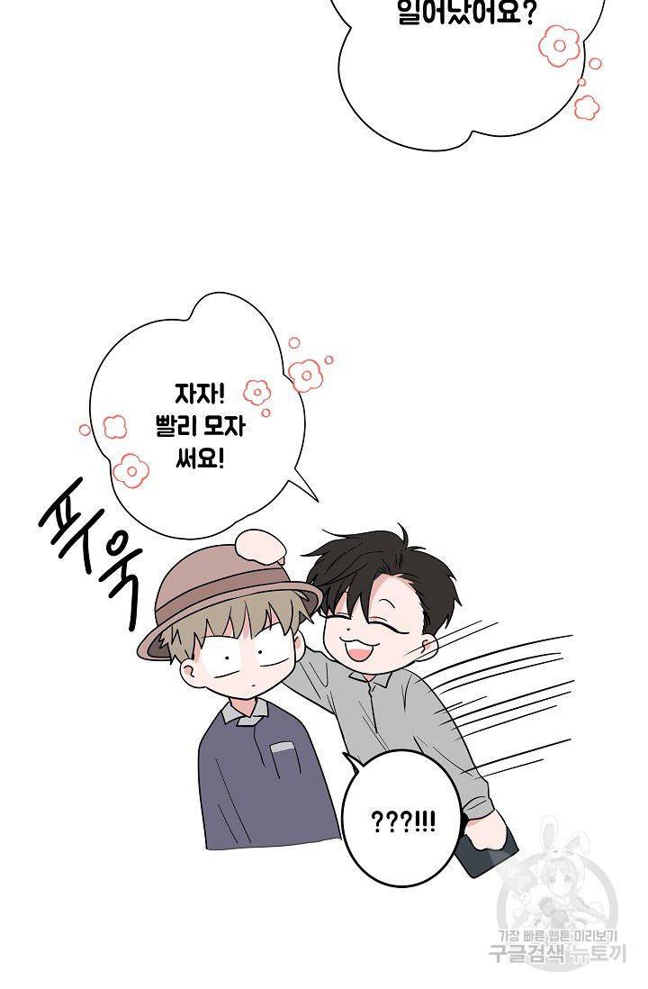 고양이의 수트 개의 넥타이 후기 10
