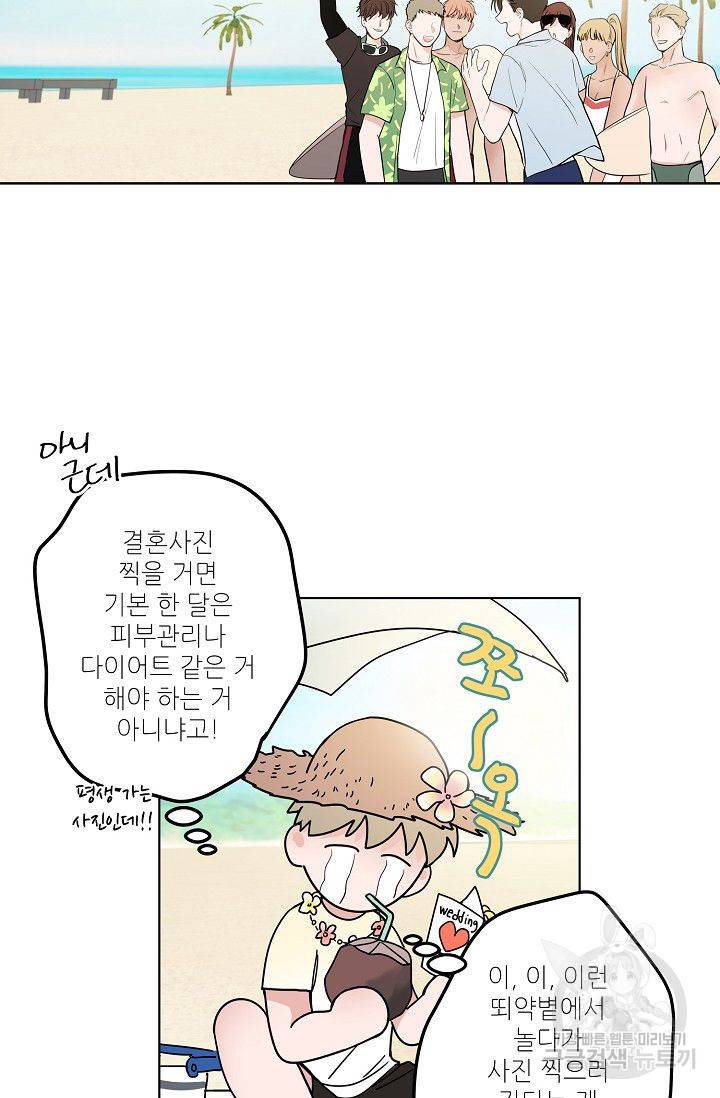 고양이의 수트 개의 넥타이 후기 31
