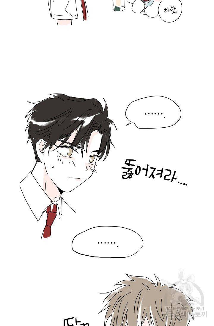 고양이의 수트 개의 넥타이 후기 47