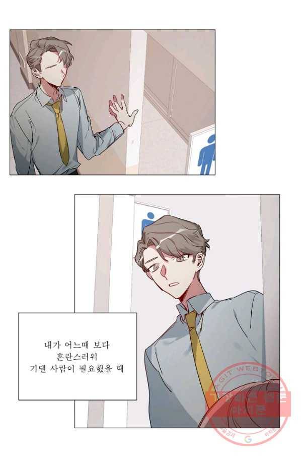 듣기 좋은 꽃노래 36화 2