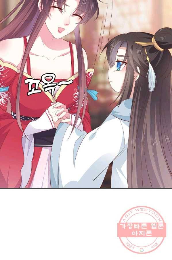 암흑 속에 피는 꽃 91화 18