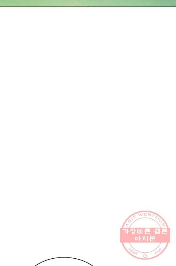 암흑 속에 피는 꽃 91화 26
