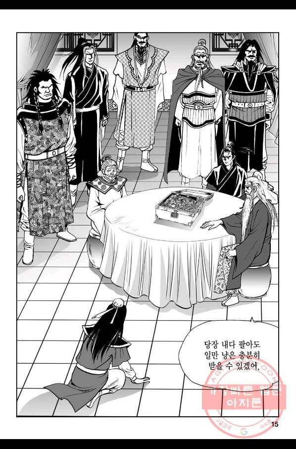 불선다루 33화 10