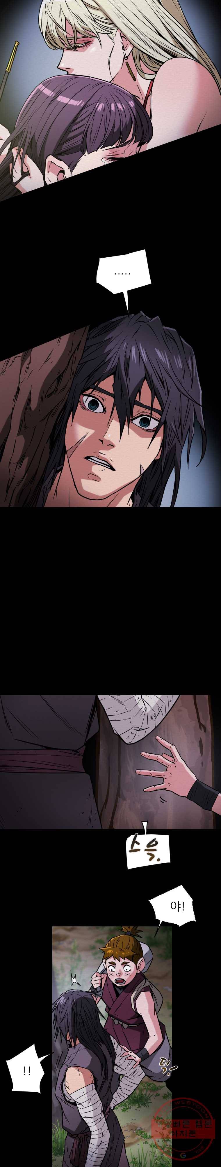 천광명월 3화 7