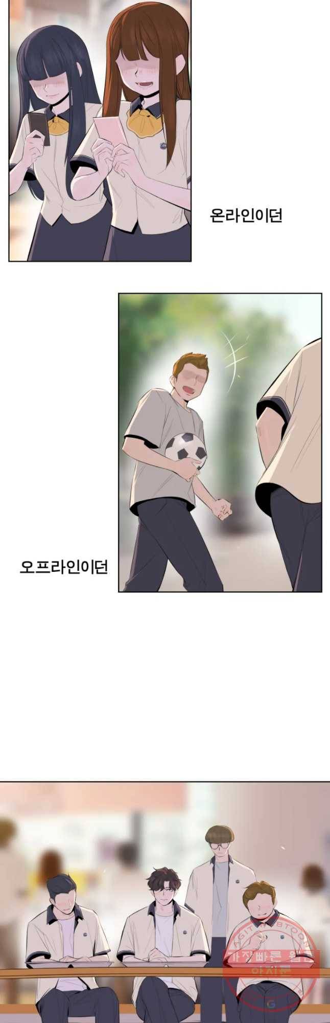 케어시트 2화 와장창! 3