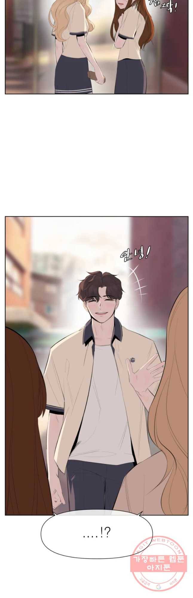 케어시트 2화 와장창! 21