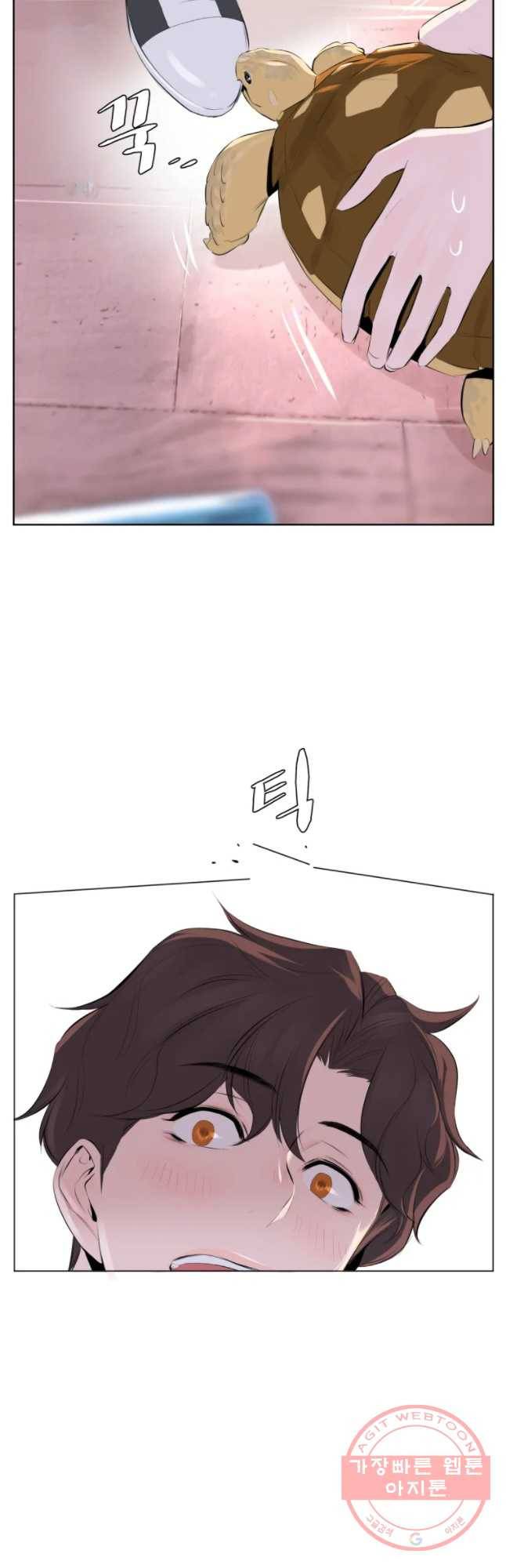 케어시트 2화 와장창! 43