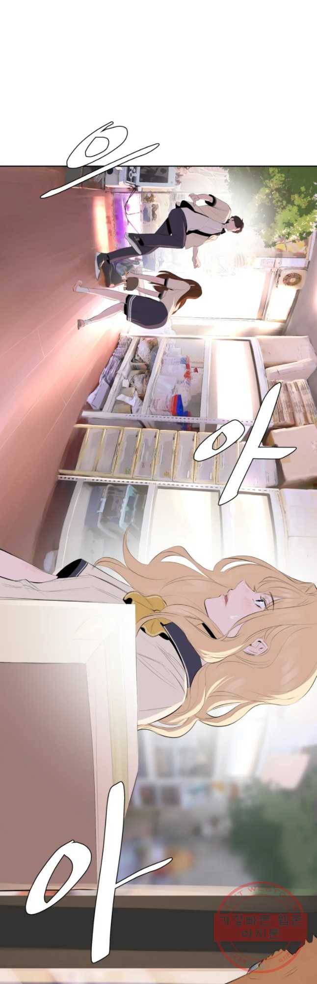 케어시트 2화 와장창! 44