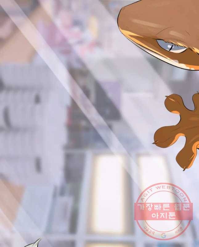 케어시트 2화 와장창! 45