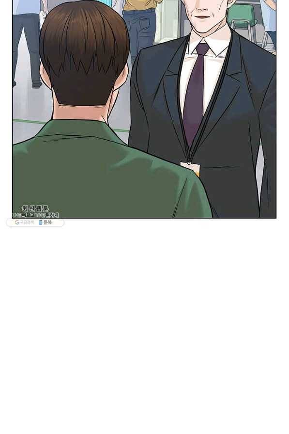 뒤끝작렬 87화 11