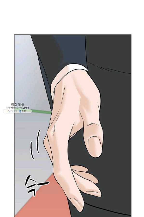 뒤끝작렬 87화 12