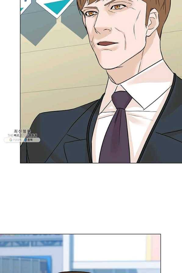뒤끝작렬 87화 14
