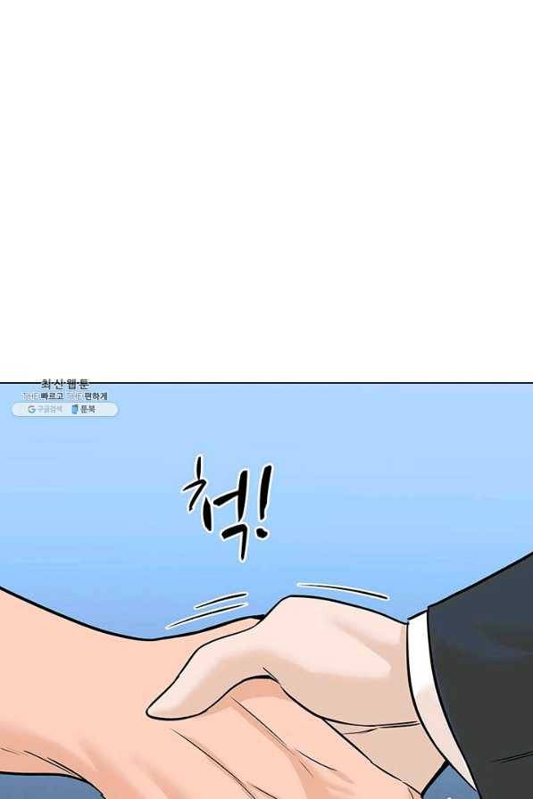 뒤끝작렬 87화 16