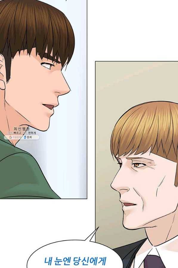 뒤끝작렬 87화 18