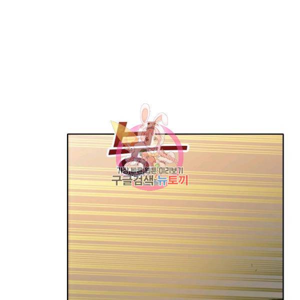 데드맨31 31화 1