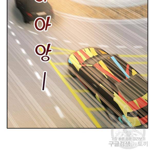 데드맨31 31화 6
