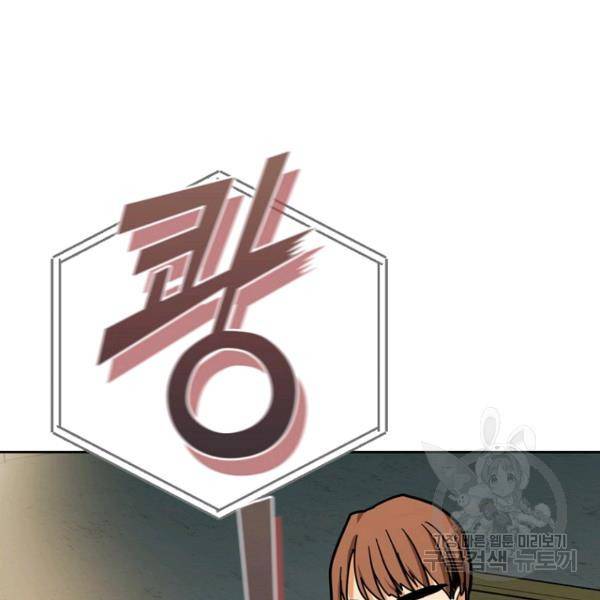 데드맨31 31화 7