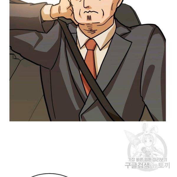 데드맨31 31화 29