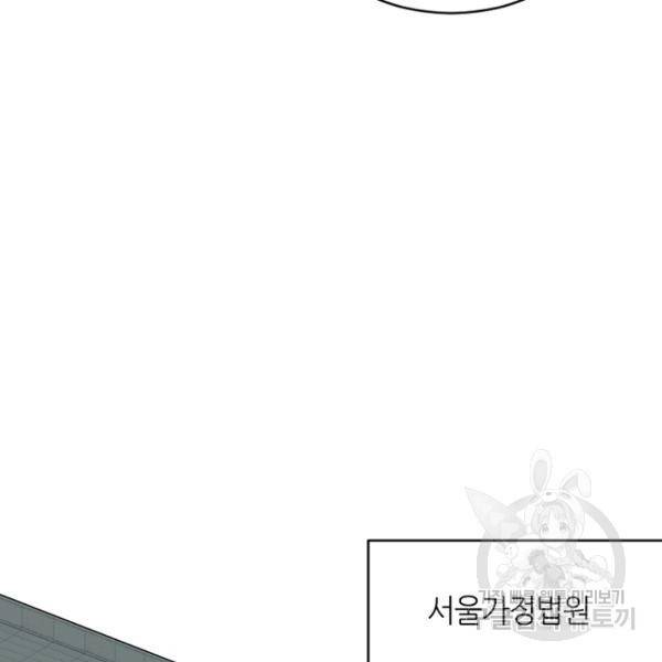 데드맨31 31화 36