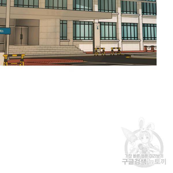 데드맨31 31화 38