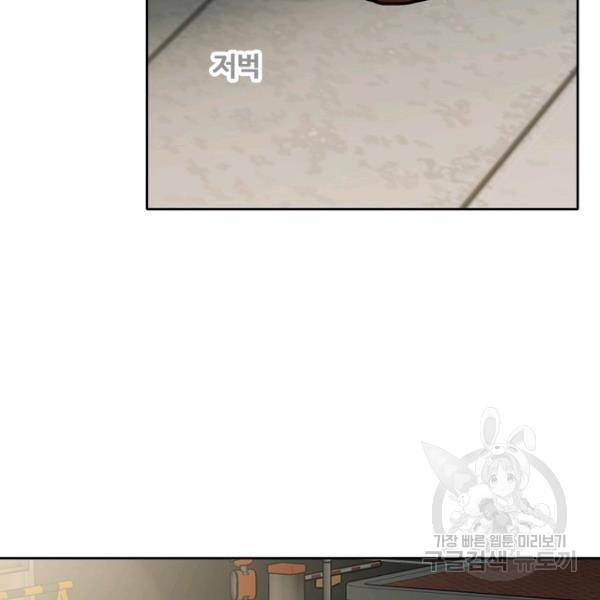 데드맨31 31화 40