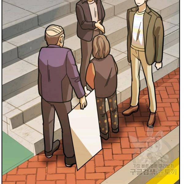 데드맨31 31화 53