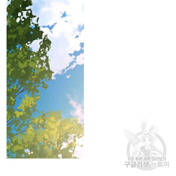 데드맨31 31화 63