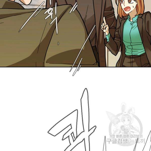 데드맨31 31화 71