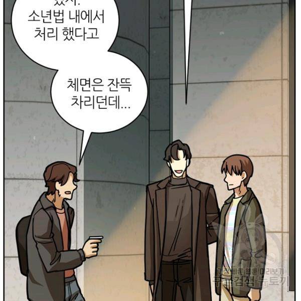 데드맨31 31화 104