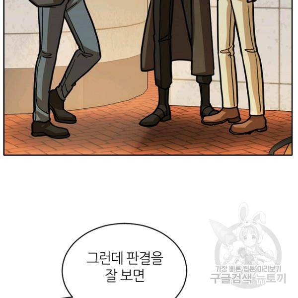 데드맨31 31화 105