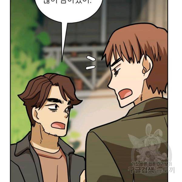 데드맨31 31화 114