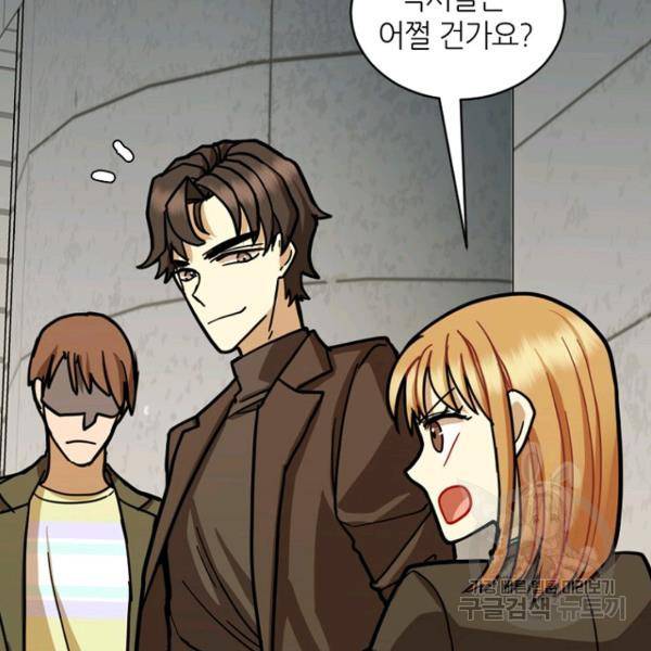 데드맨31 31화 130