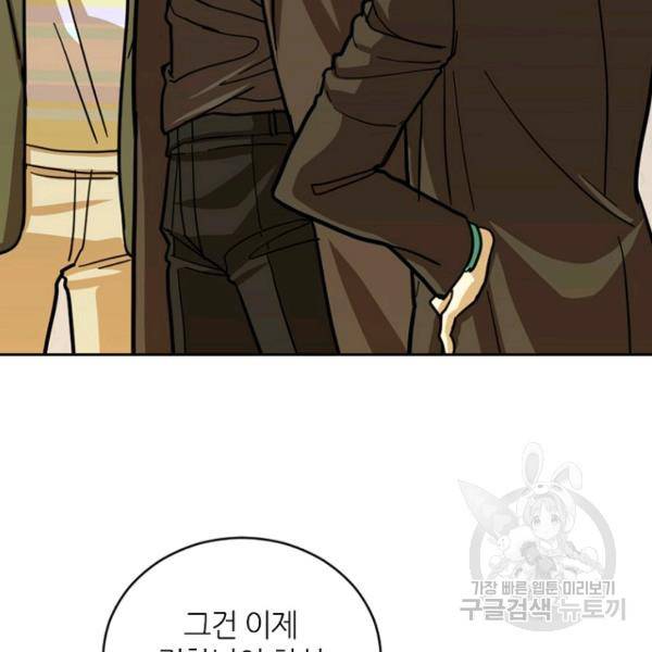데드맨31 31화 131