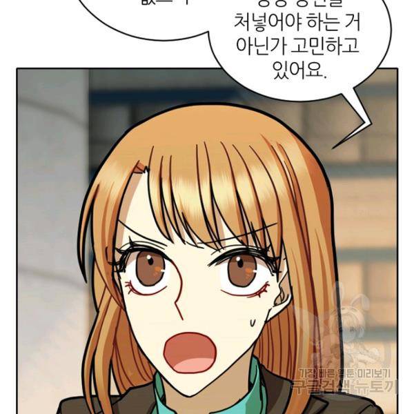 데드맨31 31화 153