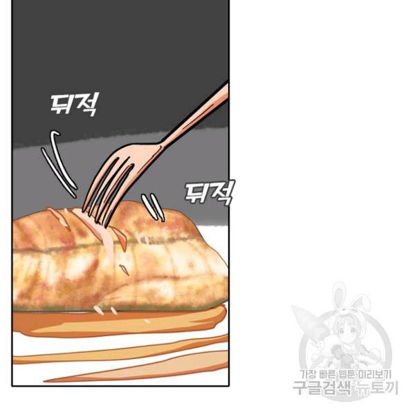 데드맨31 31화 168