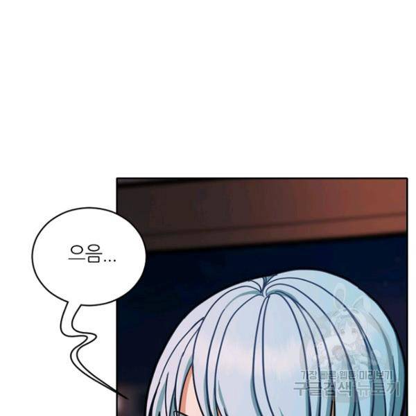 데드맨31 31화 169