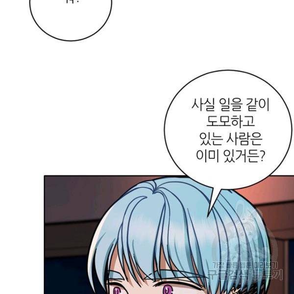 데드맨31 31화 175