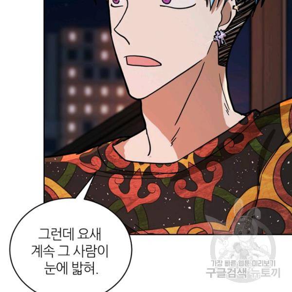 데드맨31 31화 176