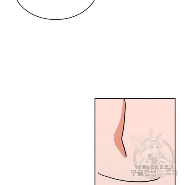 데드맨31 31화 187