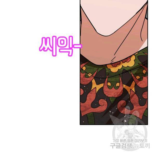 데드맨31 31화 188