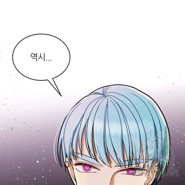 데드맨31 31화 189