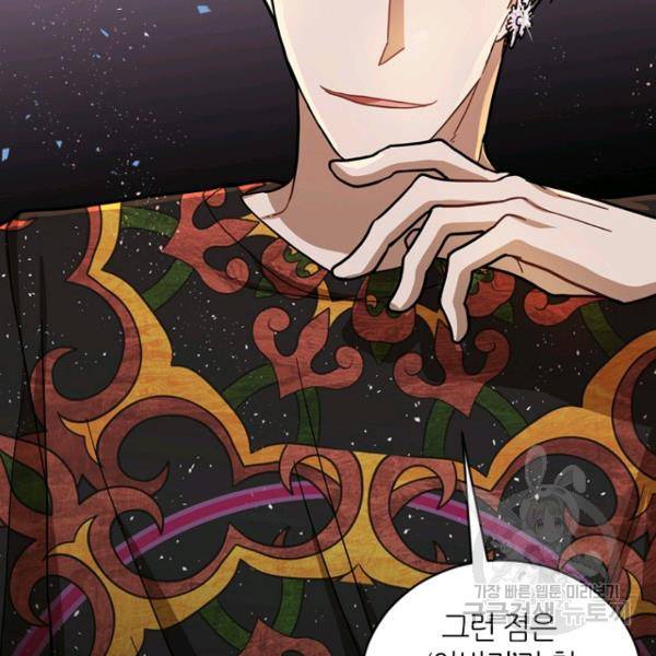 데드맨31 31화 190