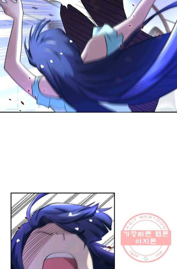 링 오브 가디언 95화 6